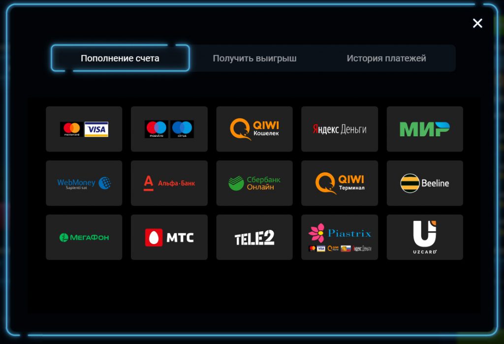 Вулкан 24 вывод денег Вулкан 24 вывод денег